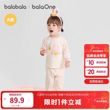 巴拉巴拉balaOne婴儿套装男女童长袖睡衣2025秋冬保暖可爱萌208425134201