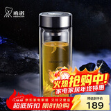 希诺（heenoor）抗菌玻璃杯双层防烫办公车载水杯男高档泡茶杯子XN-9303 360mL