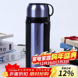 乐扣乐扣（LOCK&LOCK）保温壶304不锈钢保温保冷水壶户外露营旅行壶1.5L蓝色