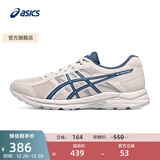 亚瑟士ASICS男鞋透气跑鞋运动鞋缓震舒适跑步鞋 GEL-CONTEND 4 米白色/蓝色 43.5