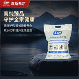 汉斯希尔（SYR）家用软水机专用软水盐5KG/10KG装搭配软化水质 软水盐10kg装*1