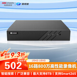 海康威视（HIKVISION）皓视通网络硬盘录像机16路监控主机安防监控NVR单盘位H.265编码支持8T硬盘广泛兼容 HNVR5116