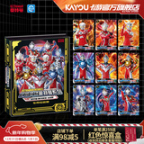 卡游 奥特曼卡片豪华大卡册收集大容量卡牌儿童正版玩具