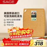 世廚（SAGE）美国进口菜板抗菌松木纤维砧板带凹槽耐高温易清洗25.4*33*0.6cm