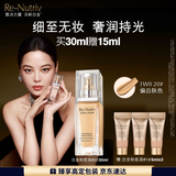 雅诗兰黛白金粉底液20#(1W0)30ml偏白肤色遮瑕化妆品礼盒护肤品生日礼物