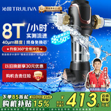 沁园前置过滤器 家用8T大通量40微米手动正反冲洗过滤器 压力表监控全屋前置净水器P-A5510 国家补贴