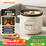 九阳（Joyoung）快炖电炖锅电炖盅电砂锅炖紫砂锅燕窝炖盅煮粥锅直炖大容量防溢长沸腾 可预约保温DG50K-GD508
