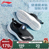 李宁（LI-NING）童鞋儿童运动鞋男小童框子鞋镂空魔术贴凉鞋休闲鞋29YKNT138-15