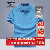 七匹狼短袖T恤男士T恤时尚中青年翻领商务休闲小狼标刺绣Polo男装