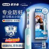 欧乐B儿童智能电动牙刷pro1kids冰雪奇缘款 刷头*5（刷头图案随机）送孩子生日礼物新年礼物