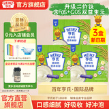 亨氏婴幼儿营养高铁米粉米糊细腻宝宝辅食米粉（初期-36个月） 铁锌钙奶米粉 225g*3盒