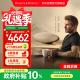 宝华韦健Zeppelin Pro【国家补贴】齐柏林飞艇第6代B&W无线HIFI蓝牙音箱智能音响圣诞礼物 晨曦金