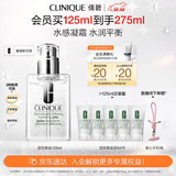 倩碧油皮黄油125ml透明清爽型乳液面霜敏感肌护肤品生日礼物送女友