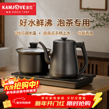 金灶（KAMJOVE）自动上水电热水壶 恒温烧水壶 1.2L电水壶茶具电茶炉全智能茶台烧水壶全自动一体R9