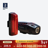 迪卡侬自行车灯前后灯山地公路夜骑LED灯USB充电 2990233 UBB黑色