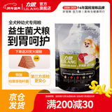 力狼狗粮 益生菌 泰迪比熊博美萨摩边牧松狮哈士奇大中小型犬通用型 全价幼犬0.5kg