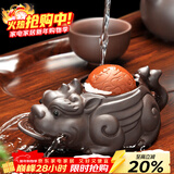 唐丰紫砂茶宠财源滚滚金蟾茶具茶盘摆件喷水聚宝金蟾茶桌配件 财源滚滚茶宠（宇辉同行同款）