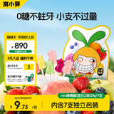 窝小芽无糖mini棒棒糖(混合口味)宝宝儿童零食0糖果送宝宝辅食谱28g/7支