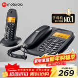 摩托罗拉（Motorola）数字无绳电话机 无线座机 子母机一拖一 办公家用 内线对讲 大屏幕清晰免提固话套装CL101C(黑色)