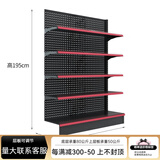 滟澜轩超市货架展示便利店零食店中岛靠墙置物架商店小卖部药店 单面副架120*40*195五层