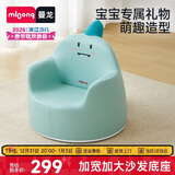 曼龙 儿童沙发婴儿卡通女孩男孩宝宝懒人座椅小沙发学坐凳 （小恐龙）