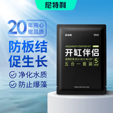 尼特利（NETLEA）水草泥鱼缸净水营养土水族养鱼水藻泥免水洗种植土草缸底砂 开缸组合B