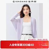 佐丹奴针织衫冰丝针织开衫慵懒无扣镂空宽松针织上衣13355205