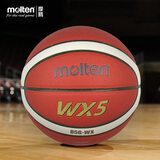 摩腾（molten）篮球 5号WX5少年儿童室内外通用橡胶内胆B5G-WX比赛训练PU篮球