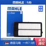 马勒 空气滤芯/滤清器/空滤适用 日产新逍客 2.0(19至25款)