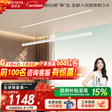 好太太（Hotata）隐形晾衣架电动智能晾衣机隐藏式嵌入式阳台全自动升降晾衣服杆架 D-3197：2米单杆被杆+照明