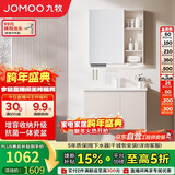 九牧（JOMOO）浴室柜 陶瓷一体盆抗菌洗脸盆柜组合淡藕色80cm A2741-14AX-5