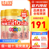 美赞臣（MeadJohnson）安婴儿港版智睿A+ NeuroProHMO初生婴儿宝宝配方奶粉900g/罐 2段 3罐 效期28年3月左右