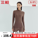 三枪（THREEGUN）秋衣秋裤男女套装加厚100%纯棉保暖内衣抗静电情侣秋冬季打底衣 热软糖（女 半高领） XL