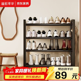 溢彩年华鞋架门口多层小型简易宿舍铁艺入户门立式钢制家用鞋架子2415