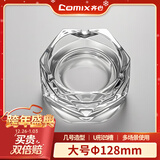 齐心（COMIX）菱形玻璃烟灰缸大号 几何透明烟灰缸 家用高端大气 茶几桌面摆件 办公用品YG05