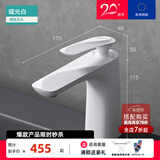 doporro德国H59铜冷热水龙头卫生间白色水龙头家用防溅面盆龙头 白色矮款