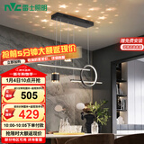雷士（NVC）餐厅吊灯LED现代简约北欧轻奢黑金餐桌带筒灯长条WHDD40D/G-01