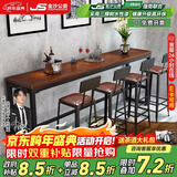 金沙公爵吧台椅高脚椅北欧式铁艺实木现代简约酒吧椅子家用创意桌靠背吧 吧台桌250*50*105面板5公分