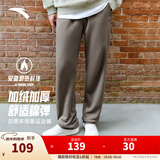 安踏（ANTA）运动裤男士加绒卫裤秋冬季加厚保暖跑步长裤子休闲裤直筒针织裤 【加绒-升级挺括版-直筒】深褐灰7307-4 XL
