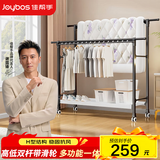 佳帮手晾衣架落地可伸缩衣架阳台晾晒架神器铝合金室内外移动双杆晒被架