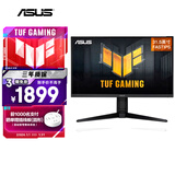 华硕VG32AQL1A 31.5英寸FastIPS屏2K 144Hz显示器电竞超频170Hz HDR400 G-SYNC旋转升降