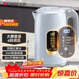 志高（CHIGO）恒温电热水壶 数显调温烧水壶自动断电保温 食品级304不锈钢烧水壶 保温热水壶1.7L大容量 天空蓝