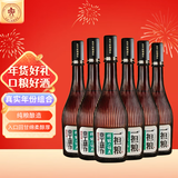 一担粮 北京二锅头 5A精酿小棕瓶清香型白酒42度 480ml*6瓶箱装 年货