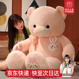 虎实小宝熊玩偶毛绒玩具三八节女神礼物送女朋友生日礼物女生抱熊睡觉80cm