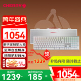 CHERRY樱桃MX10.0 有线键盘 游戏键盘 RGB灯效 超薄机身 办公键盘 合金外壳 白色 MX LP轴 圣诞节礼物