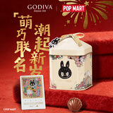 歌帝梵（Godiva）联名泡泡玛特拉布布LABUBU榛子牛奶巧克力 10颗80g 零食 圣诞礼物