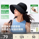 蕉下（beneunder）遮阳帽子女草帽防晒帽太阳帽便携飘带帽蛋卷GP745灰