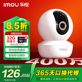 乐橙（IMOU）监控摄像头家用 室内高清wifi无线智能监控器 手机APP远程控制查看360度无死角带夜视全景旋转云台 400万TA3红外夜视【热卖爆款】 32GB内存卡【下单升级64GB卡】