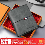 马莎兰缇（MashaLanti）钱包男士超薄短款银行卡包大容量钱夹零钱包新年情人节礼物送男友