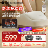 倍轻松（breo）【官方店】【孙颖莎同款】Foot3足疗机 脚部按摩器 足浴盆热敷足疗仪实用生日送父母长辈 新年礼物 foot3